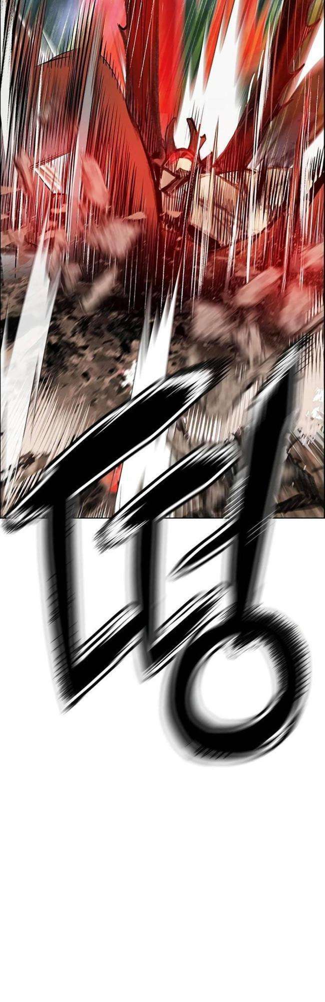 Nhân Trùng Đại Chiến: Chapter 92