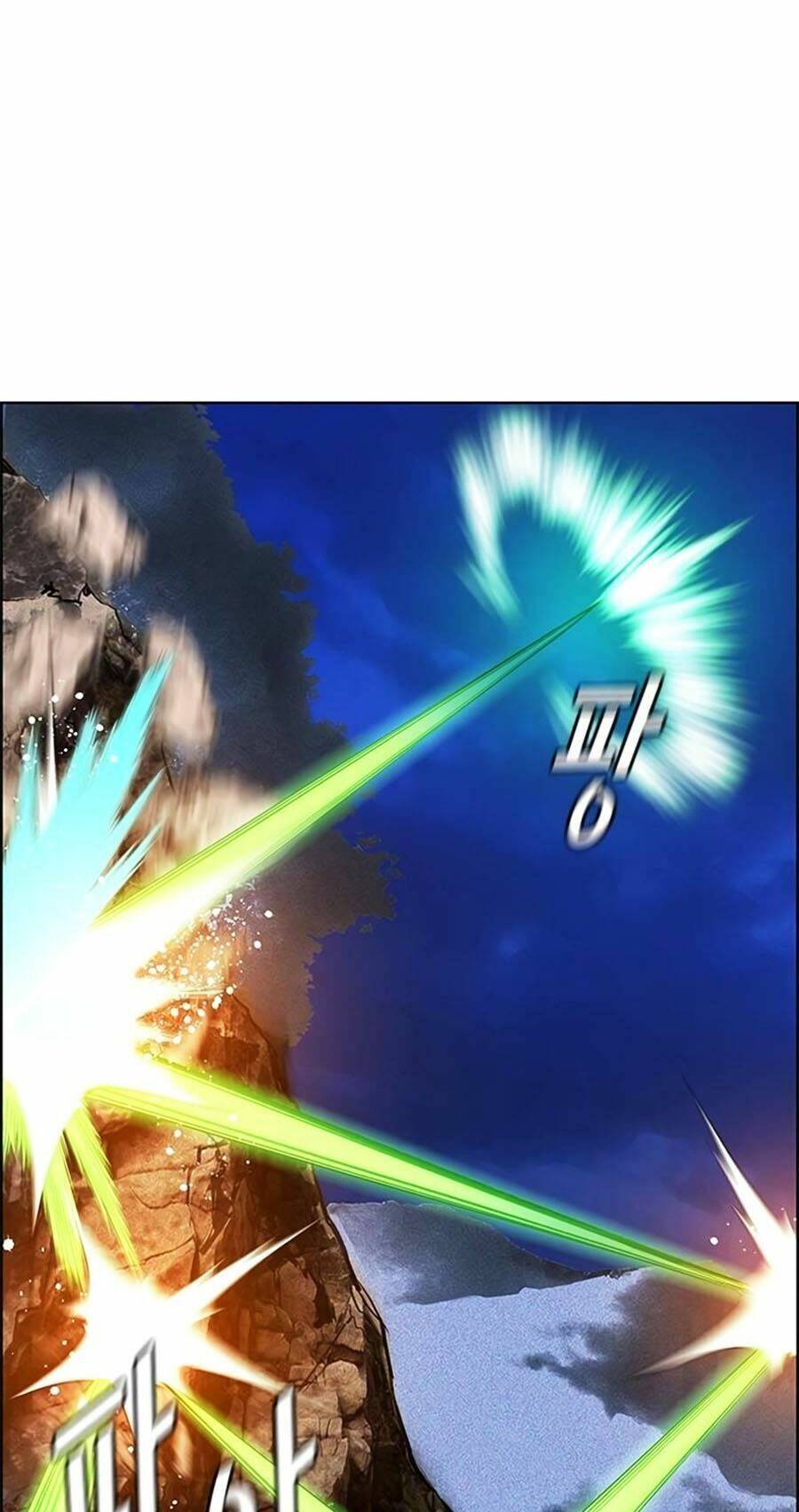 Nhân Trùng Đại Chiến: Chapter 96