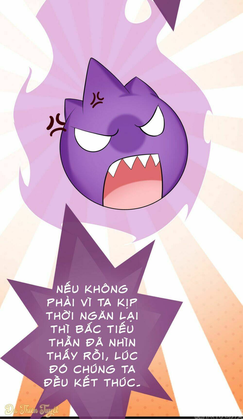 999 Nụ Hôn Bá Đạo Của Nam Thần: Chapter 14