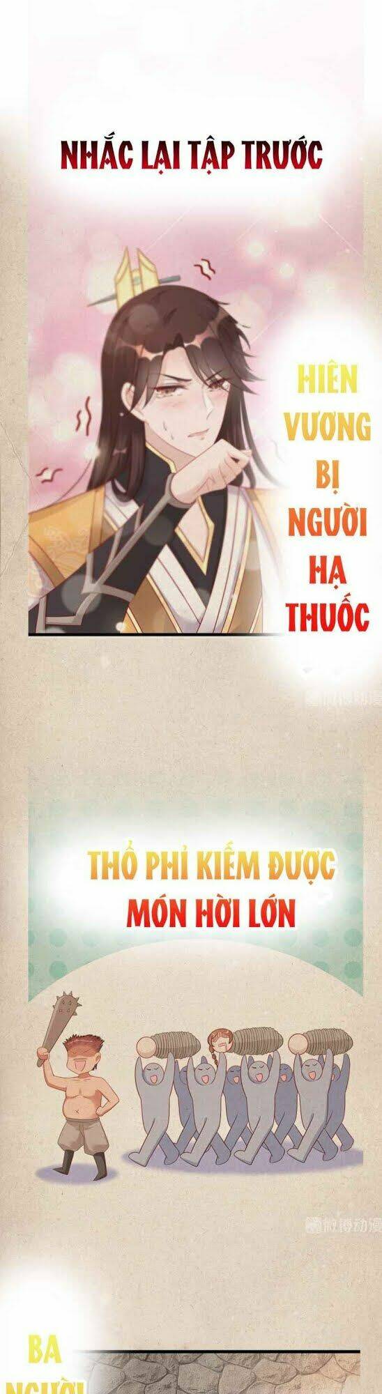 999 Nụ Hôn Bá Đạo Của Nam Thần: Chapter 5