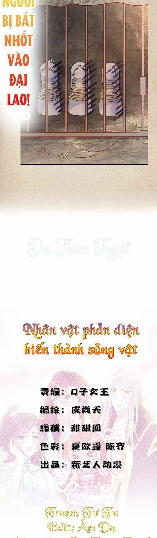 999 Nụ Hôn Bá Đạo Của Nam Thần: Chapter 5