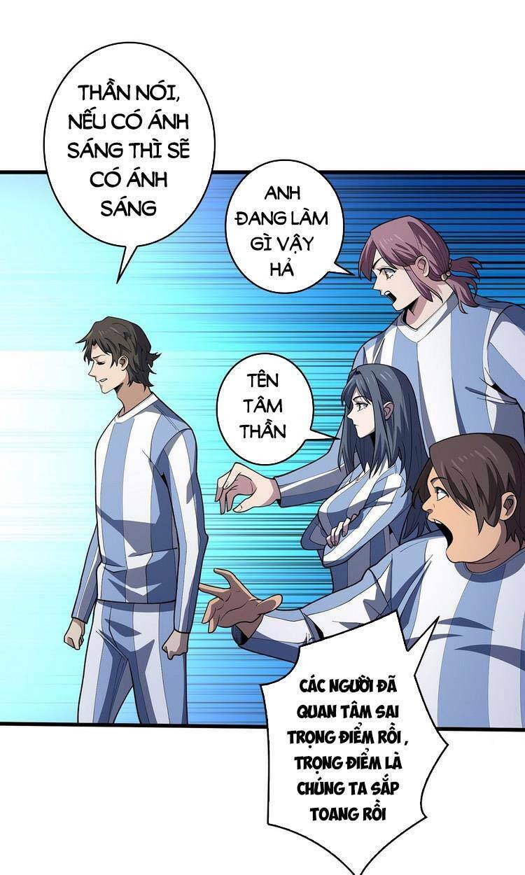 Nhân Vật Phản Diện? Chắc Chắn Không Phải Ta: Chapter 26