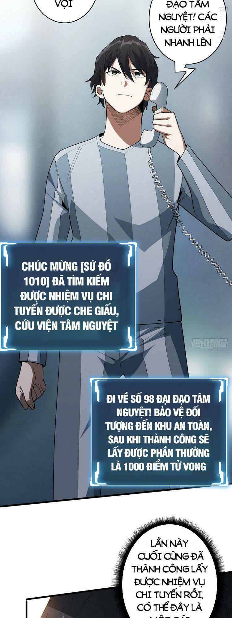 Nhân Vật Phản Diện? Chắc Chắn Không Phải Ta: Chapter 27