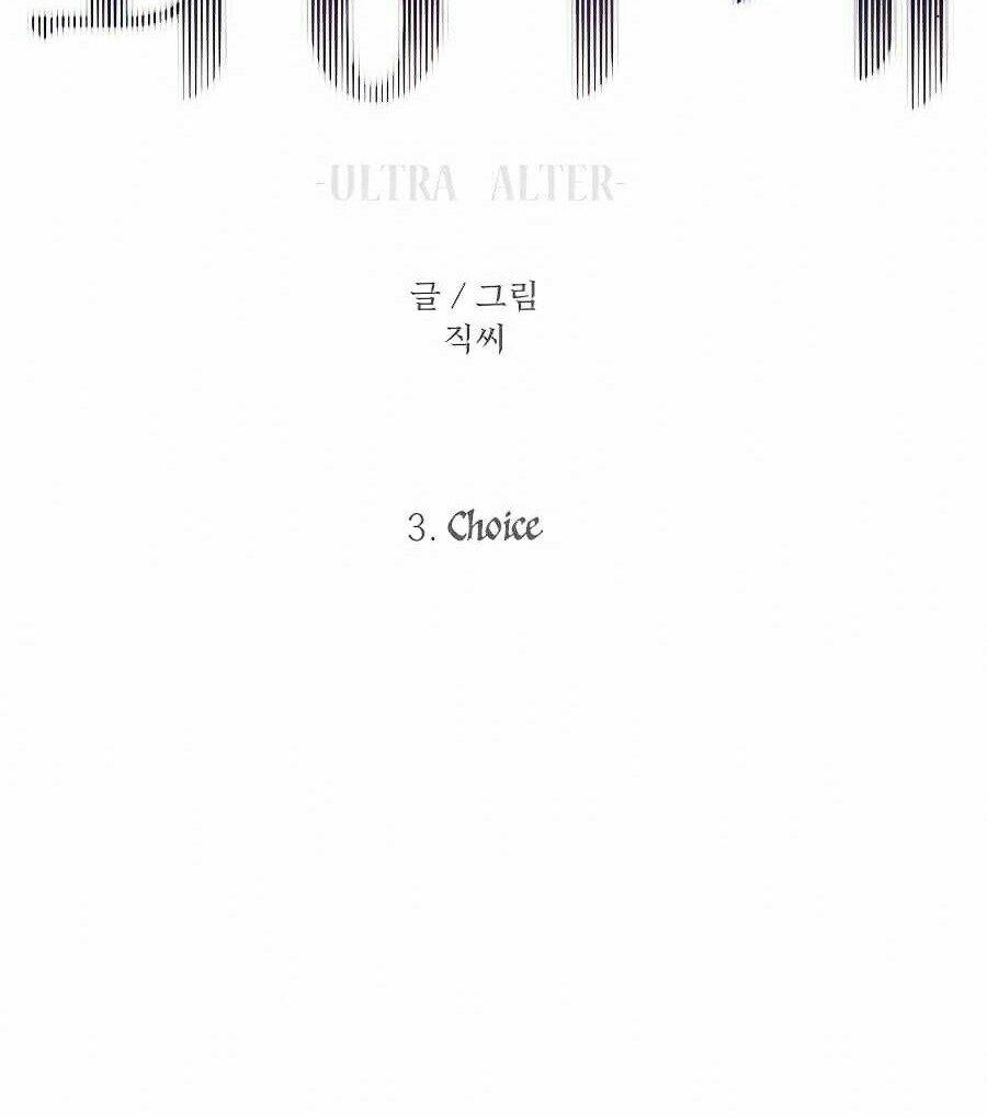 Nhân Vật Phụ Siêu Cấp: Chapter 3