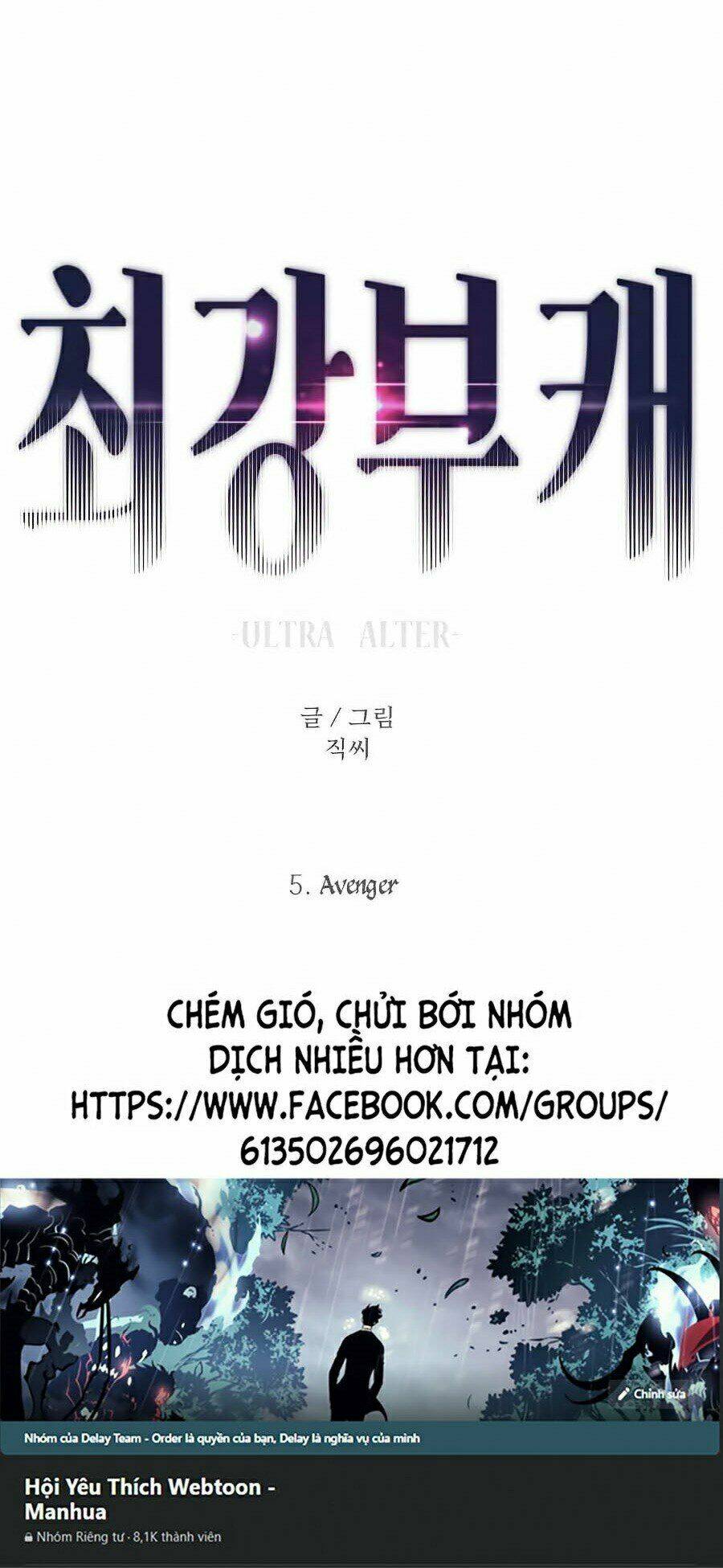 Nhân Vật Phụ Siêu Cấp: Chapter 5