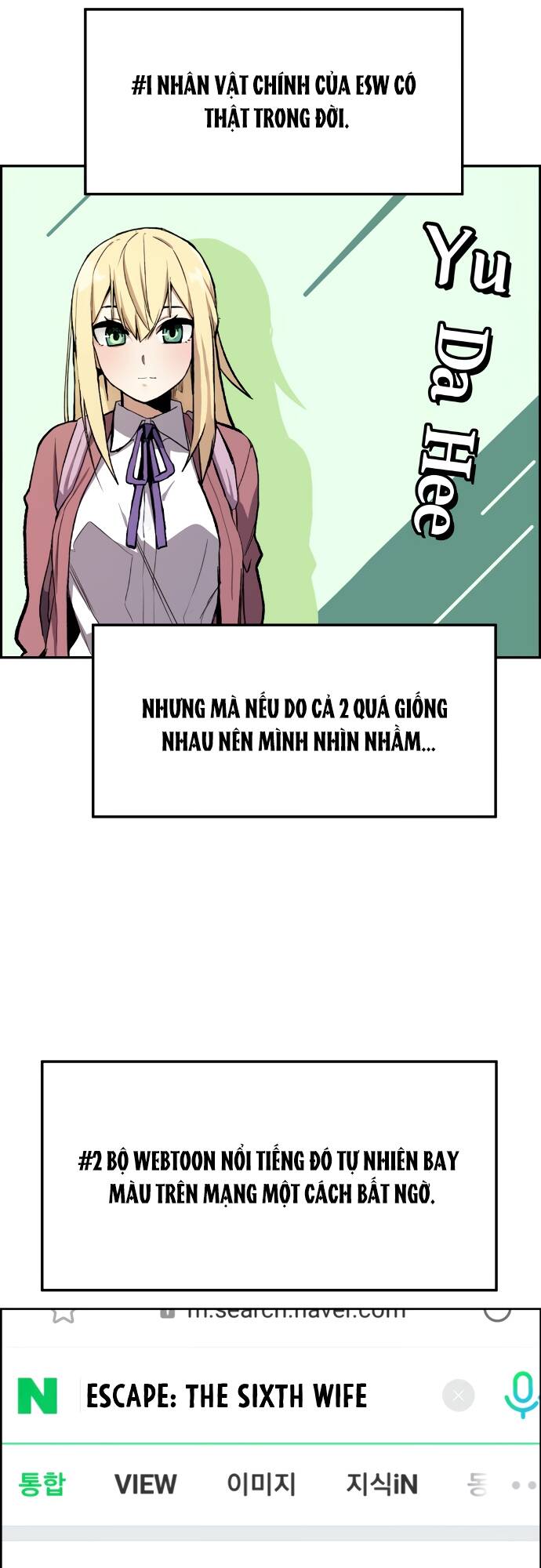 Nhân Vật Webtoon Na Kang Lim: Chapter 1