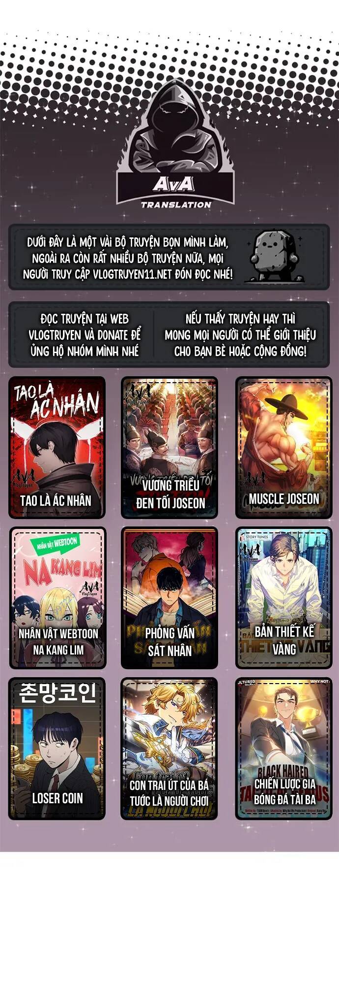 Nhân Vật Webtoon Na Kang Lim: Chapter 66