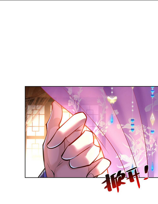 Nhất Chiêu Liền Vô Địch Tu Chân Giới: Chapter 35