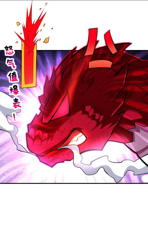 Nhất Chiêu Liền Vô Địch Tu Chân Giới: Chapter 43