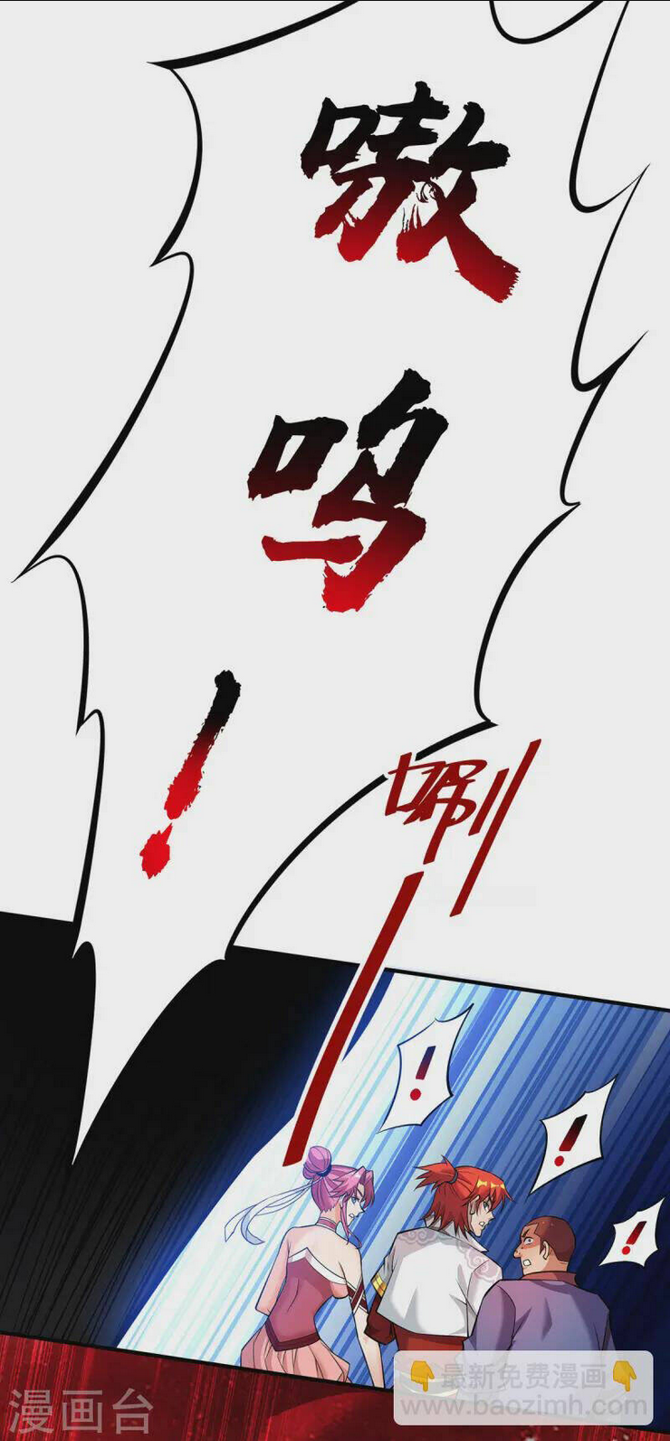 Nhất Chiêu Liền Vô Địch Tu Chân Giới: Chapter 63