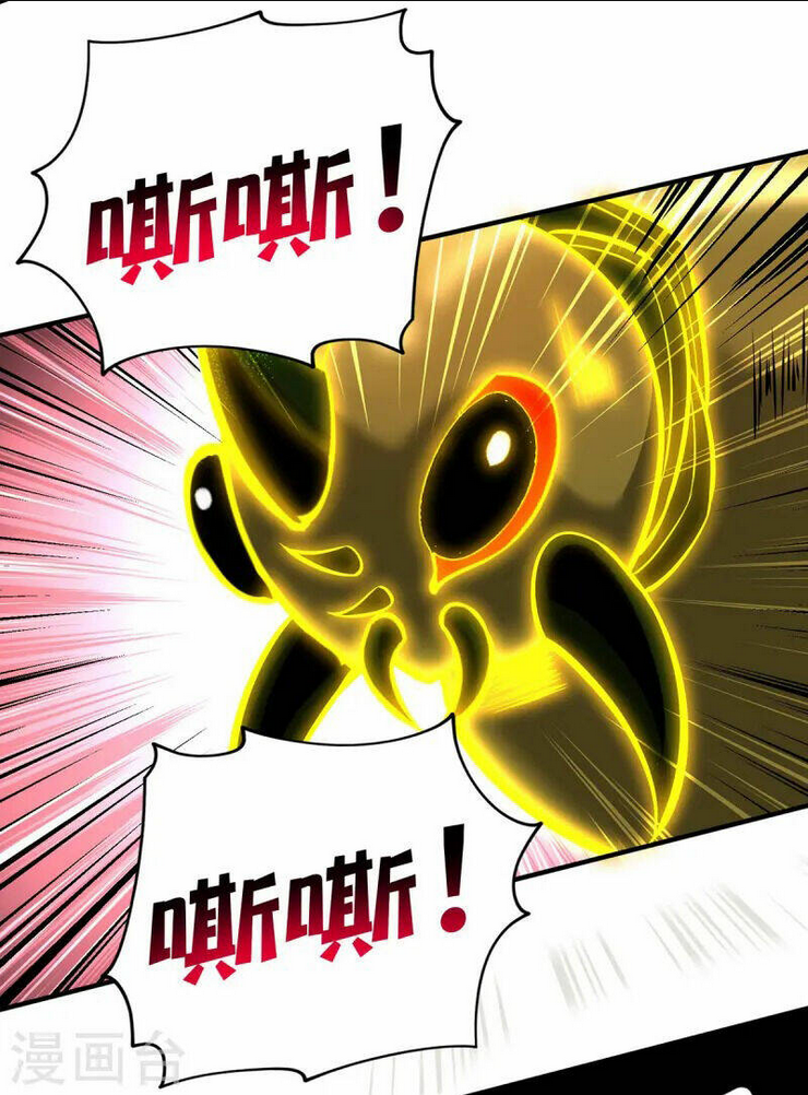 Nhất Chiêu Liền Vô Địch Tu Chân Giới: Chapter 63
