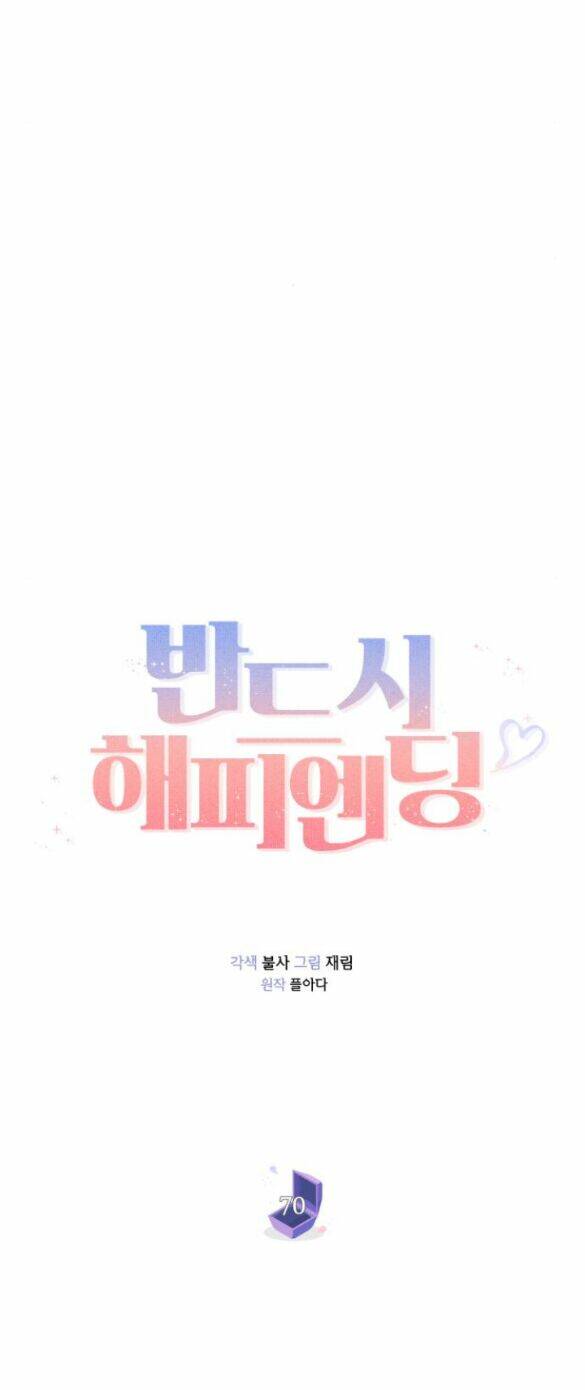 Thích Thầm Thằng Bạn Thích Yuri: Chapter 70.1