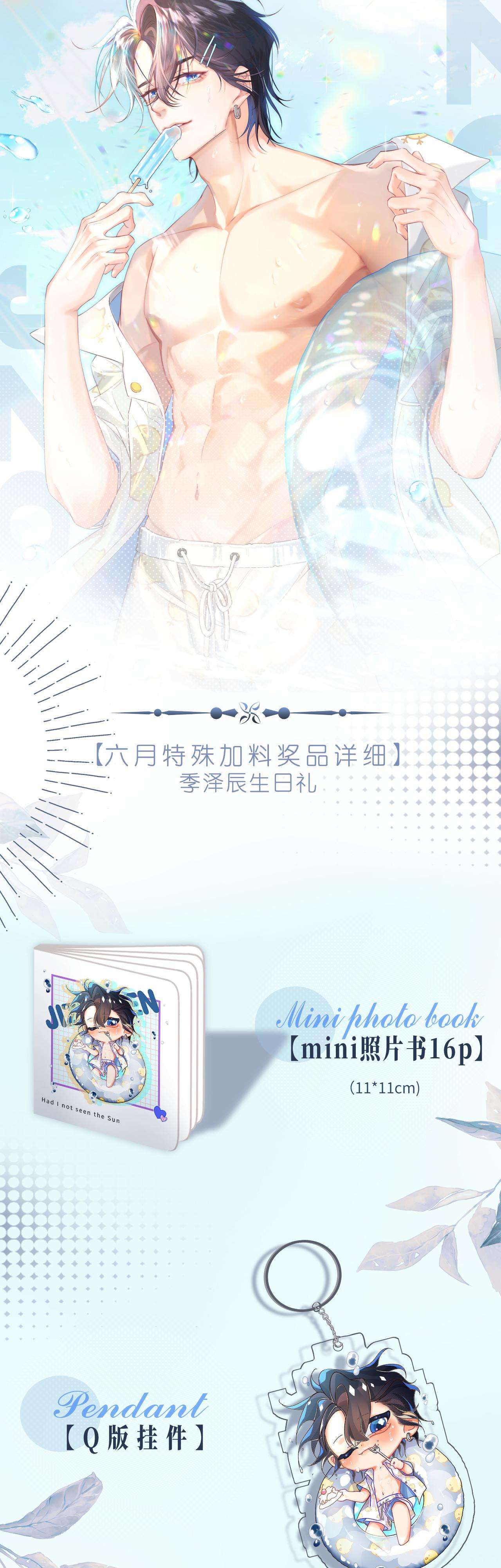 Nhặt Được Cô Phù Thủy Nhỏ Giờ Phải Làm Sao Đây?: Chapter 16