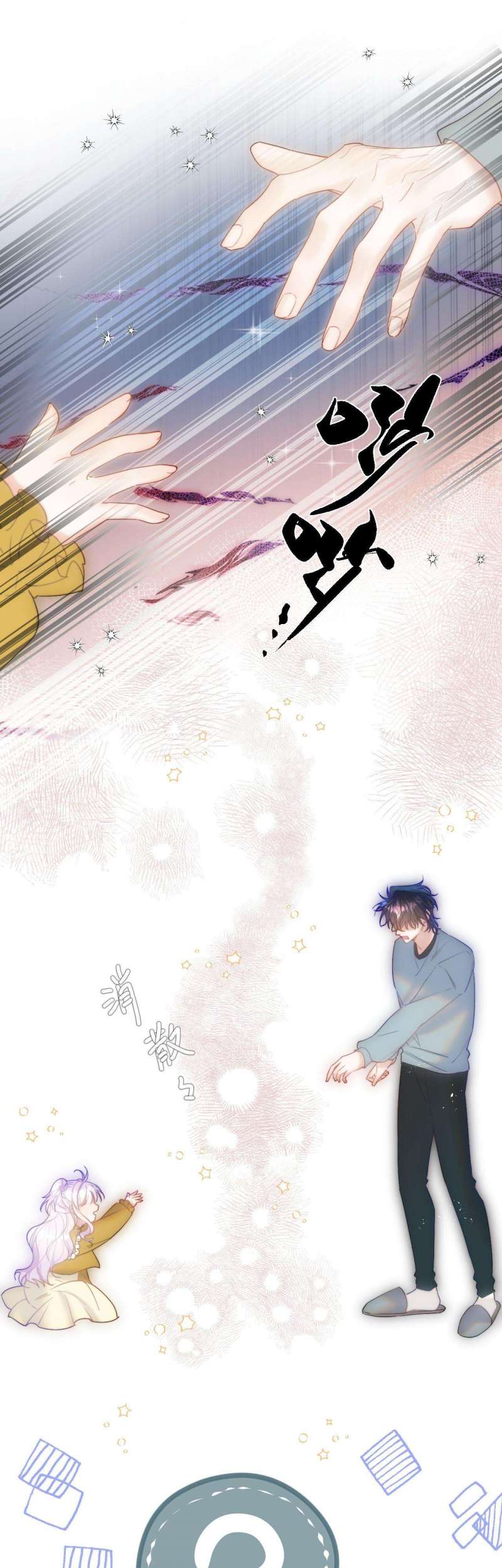Nhặt Được Cô Phù Thủy Nhỏ Giờ Phải Làm Sao Đây?: Chapter 19