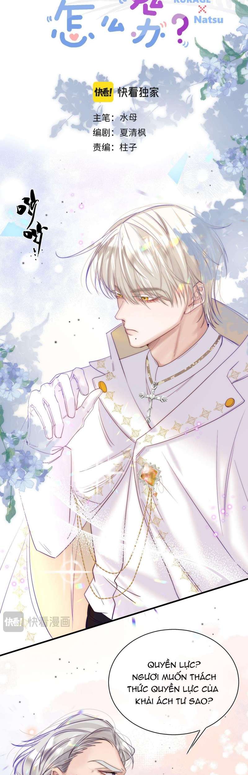 Nhặt Được Cô Phù Thủy Nhỏ Giờ Phải Làm Sao Đây?: Chapter 19