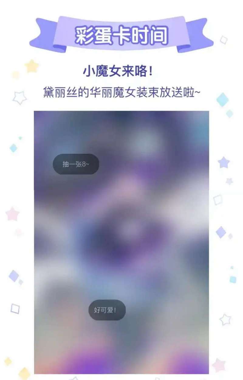 Nhặt Được Cô Phù Thủy Nhỏ Giờ Phải Làm Sao Đây?: Chapter 20