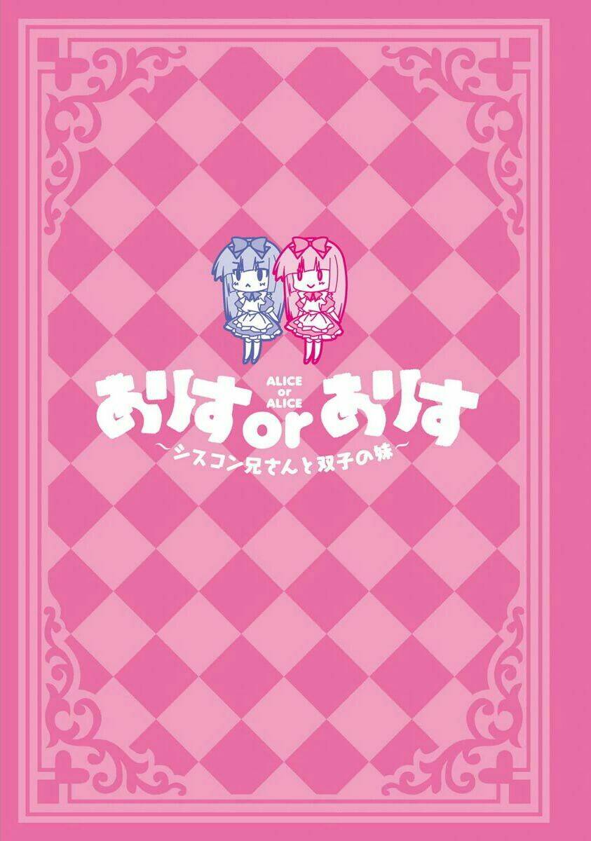 NHẬT KÝ ALICE: Chapter 0