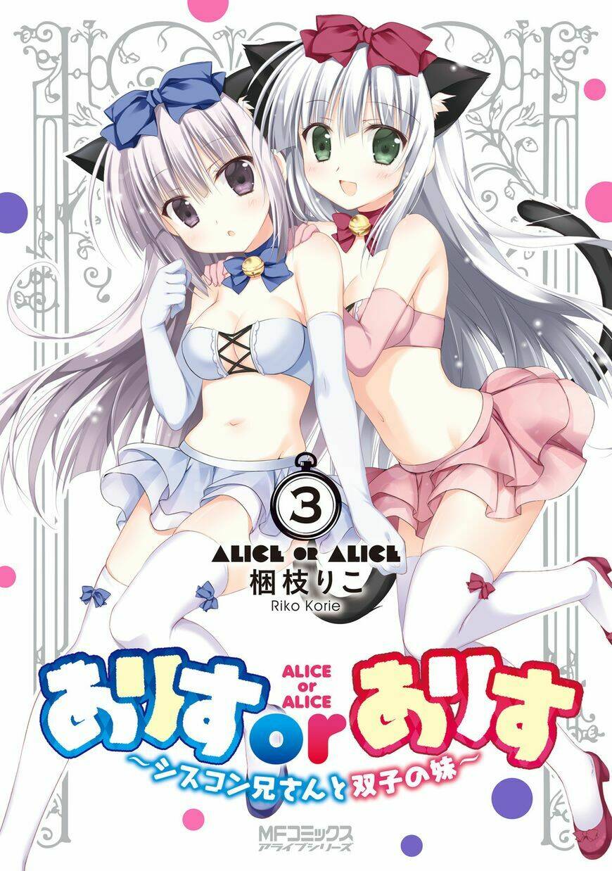 NHẬT KÝ ALICE: Chapter 25
