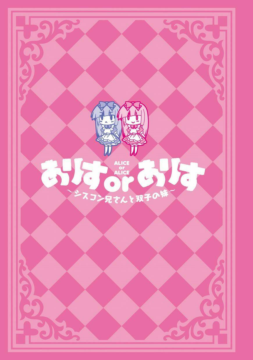 NHẬT KÝ ALICE: Chapter 25
