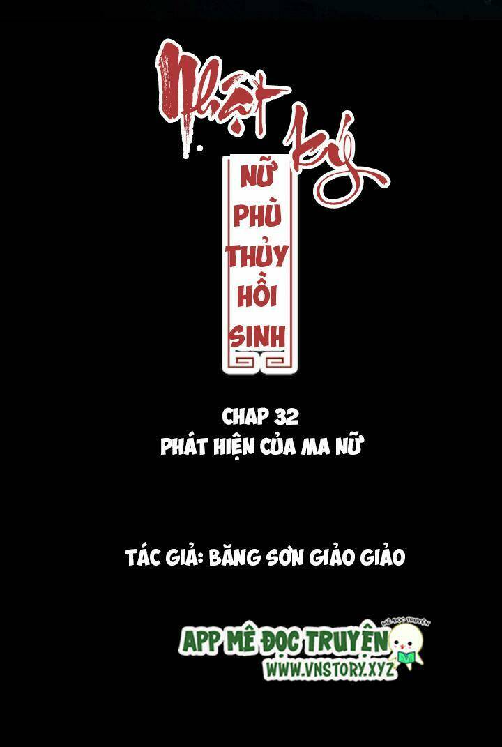Nhật Ký Nữ Phù Thủy Hồi Sinh: Chapter 32