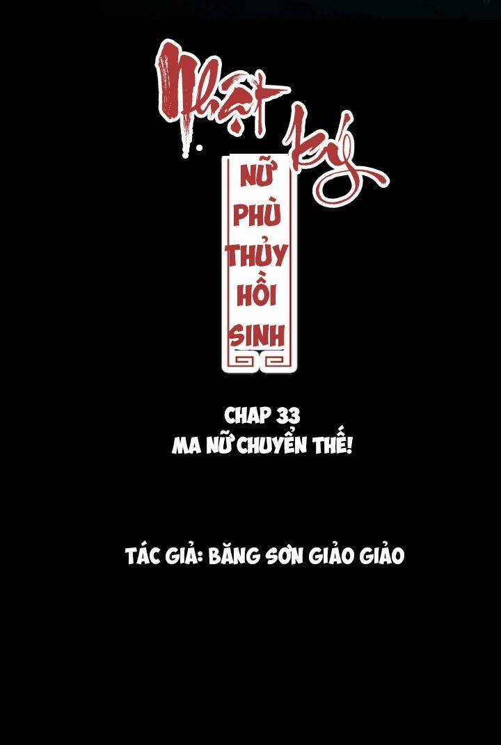 Nhật Ký Nữ Phù Thủy Hồi Sinh: Chapter 33