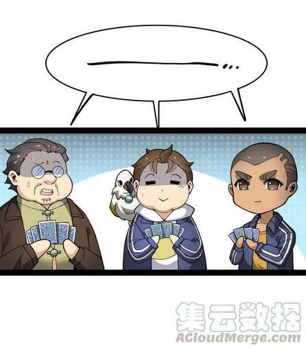 Nhật Ký Thường Ngày Của Tiên Vương: Chapter 25