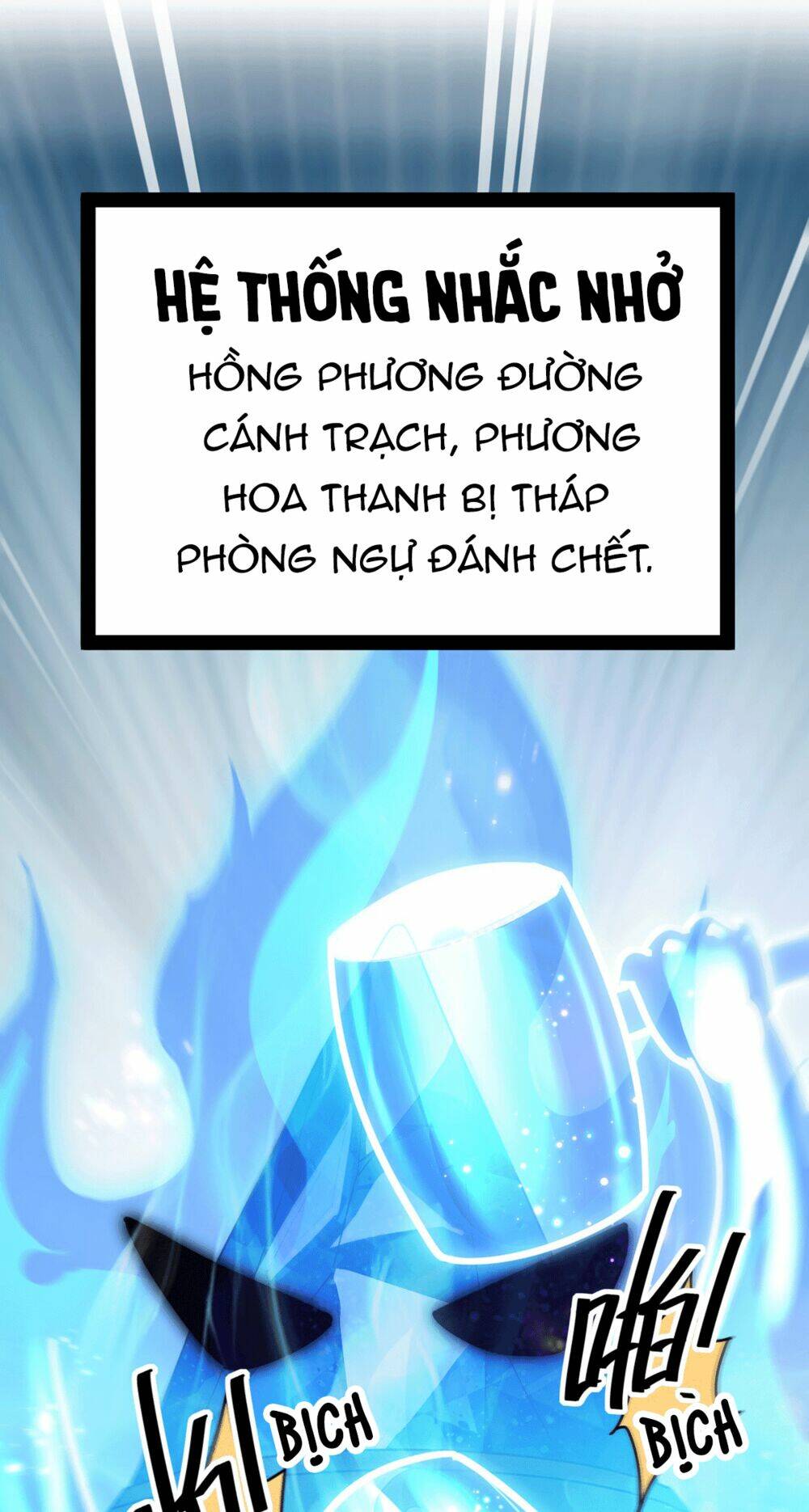 Nhật Ký Thường Ngày Của Tiên Vương: Chapter 40