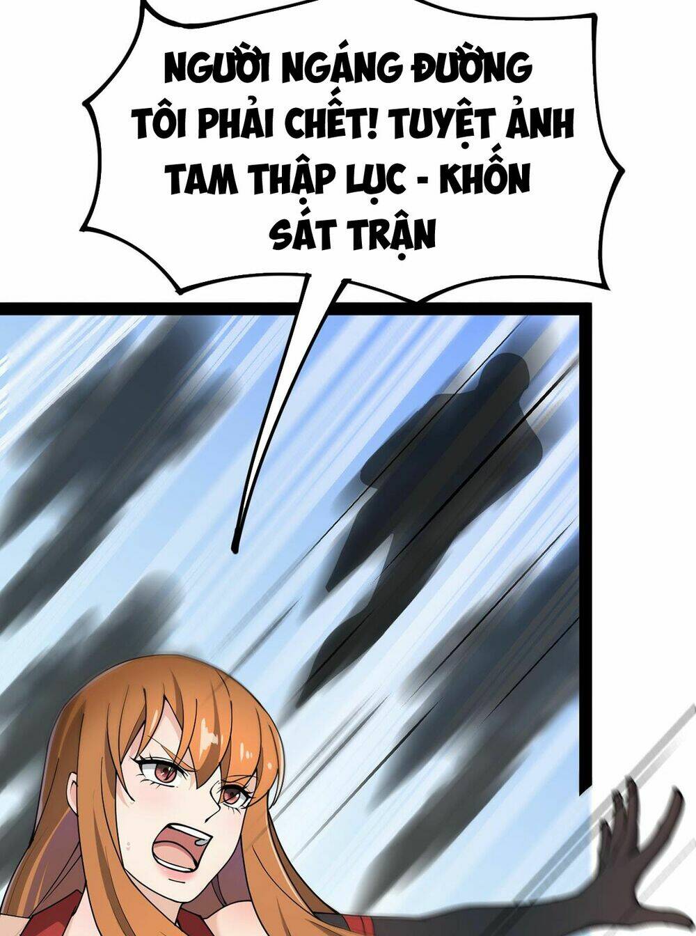 Nhật Ký Thường Ngày Của Tiên Vương: Chapter 44