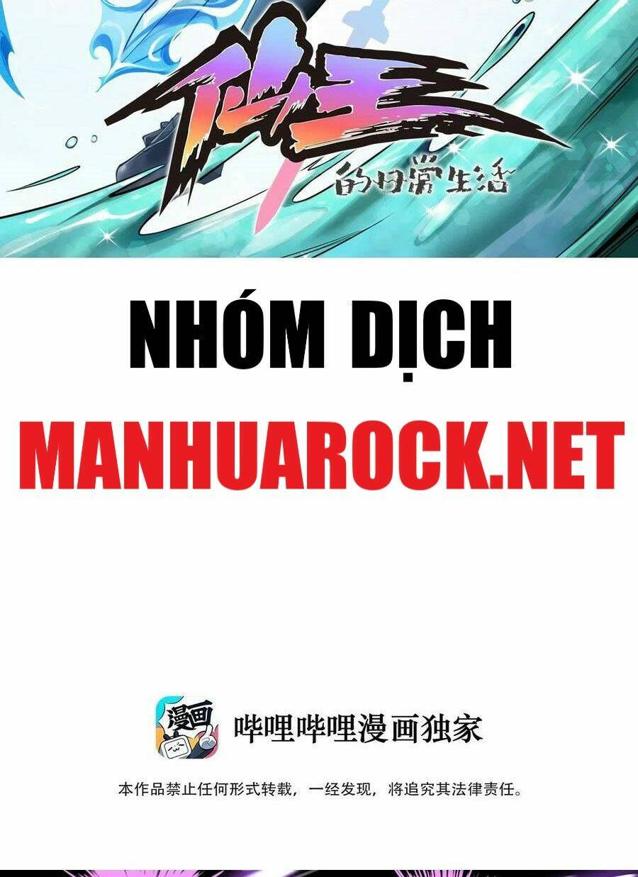 Nhật Ký Thường Ngày Của Tiên Vương: Chapter 45