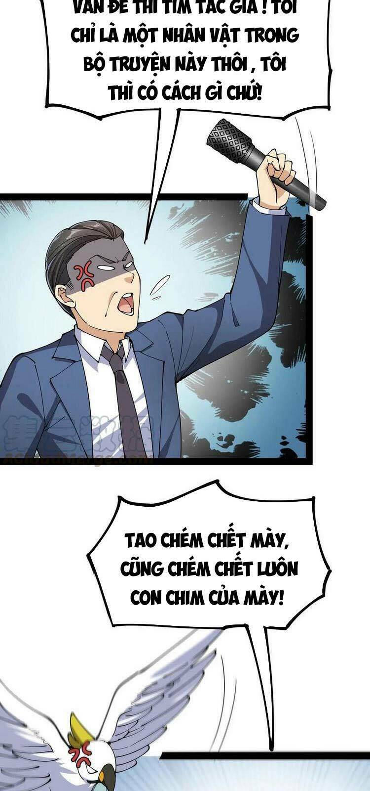 Nhật Ký Thường Ngày Của Tiên Vương: Chapter 50