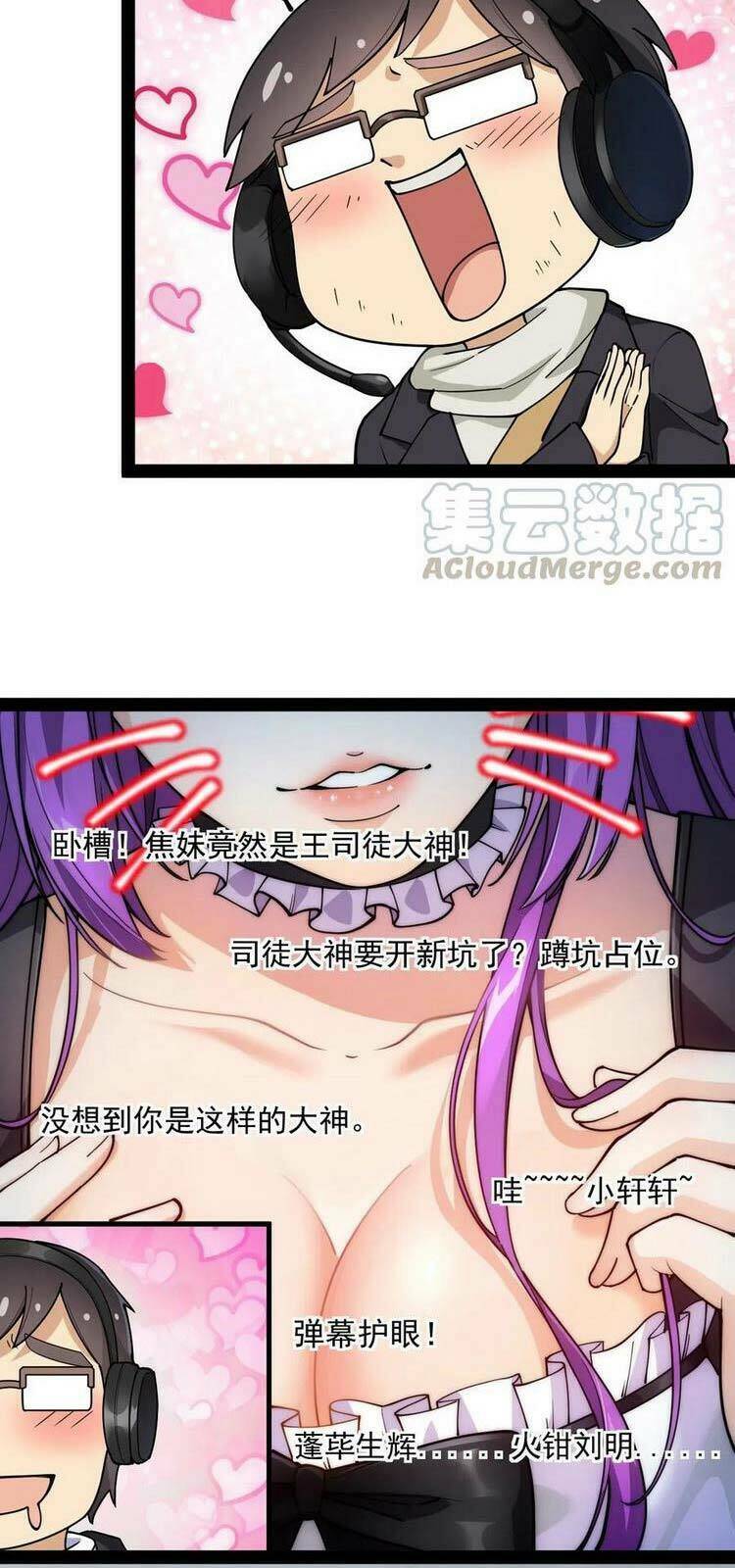 Nhật Ký Thường Ngày Của Tiên Vương: Chapter 56