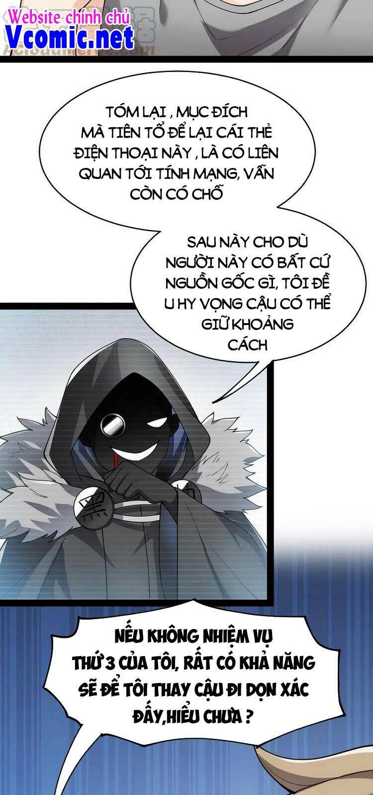 Nhật Ký Thường Ngày Của Tiên Vương: Chapter 58