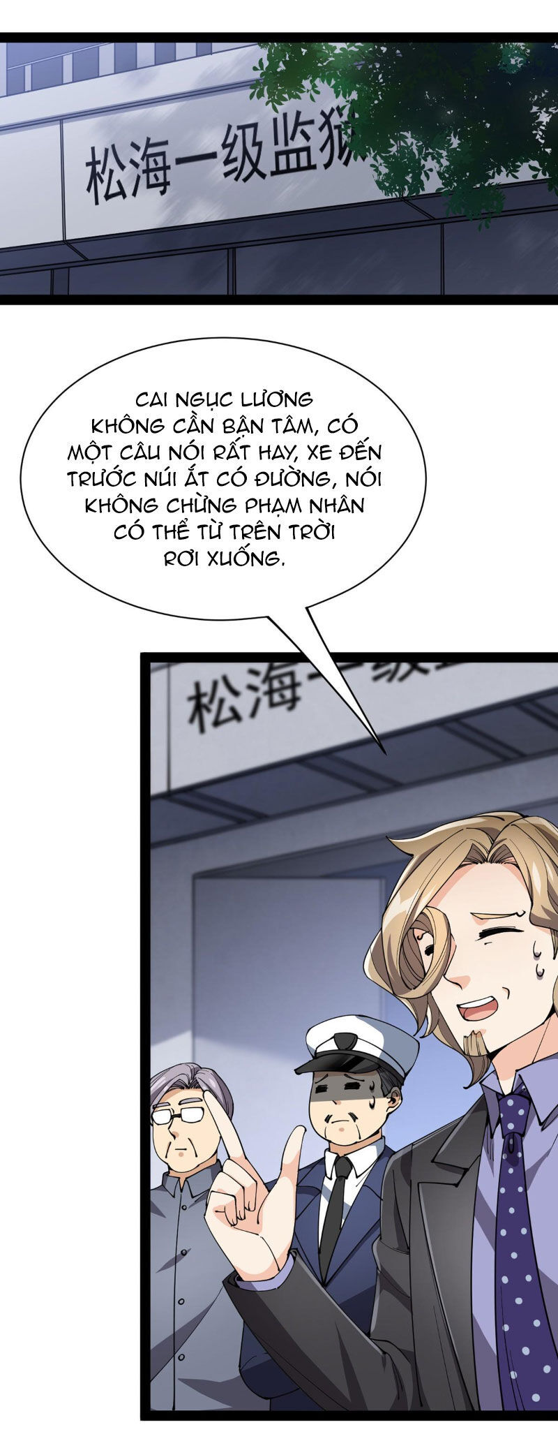 Nhật Ký Thường Ngày Của Tiên Vương: Chapter 74