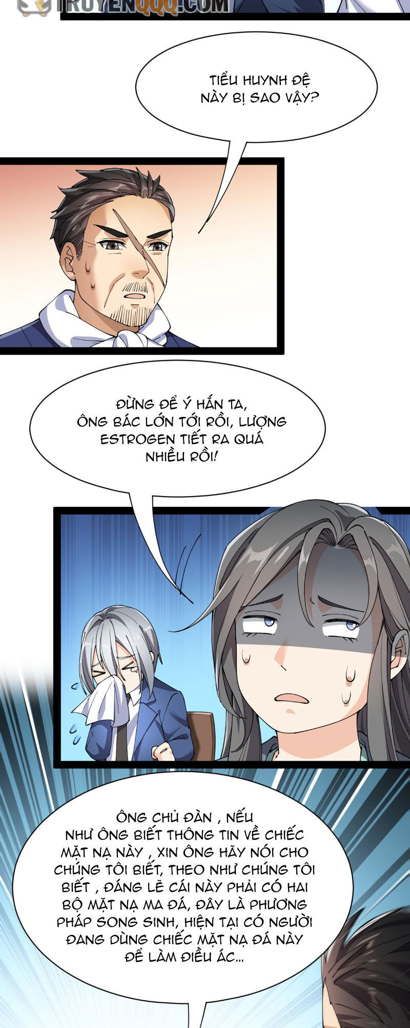Nhật Ký Thường Ngày Của Tiên Vương: Chapter 75