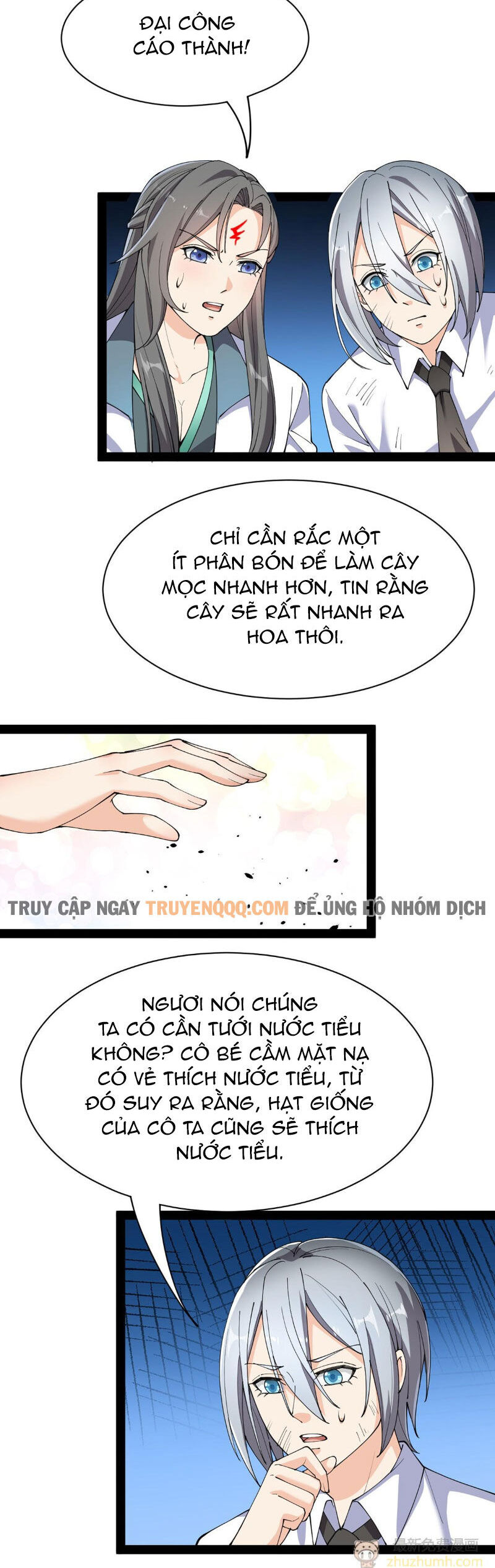Nhật Ký Thường Ngày Của Tiên Vương: Chapter 75