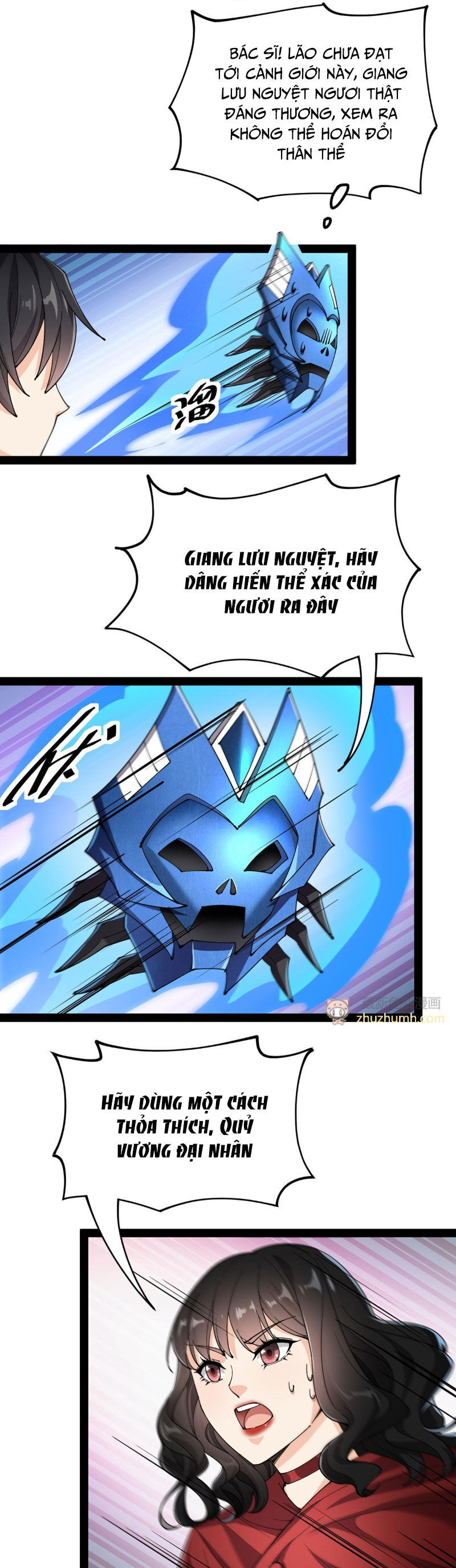 Nhật Ký Thường Ngày Của Tiên Vương: Chapter 77