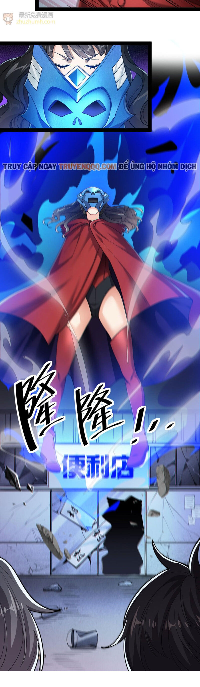 Nhật Ký Thường Ngày Của Tiên Vương: Chapter 77