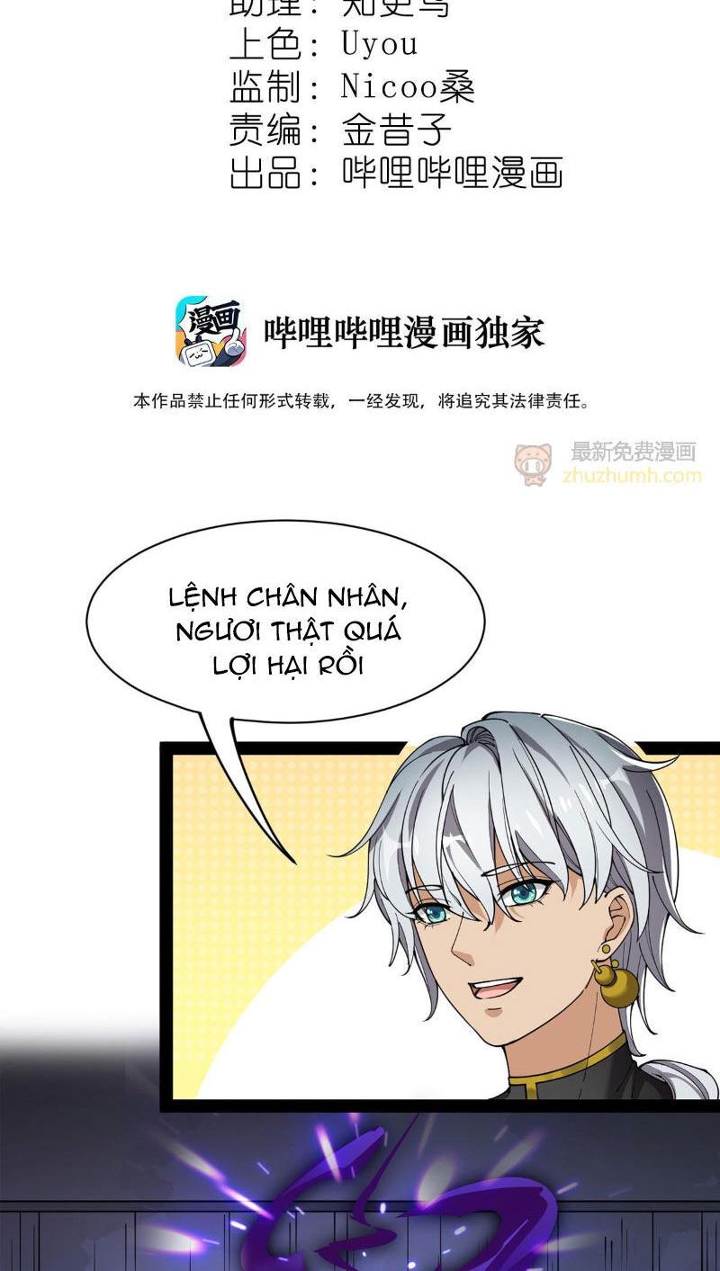 Nhật Ký Thường Ngày Của Tiên Vương: Chapter 78