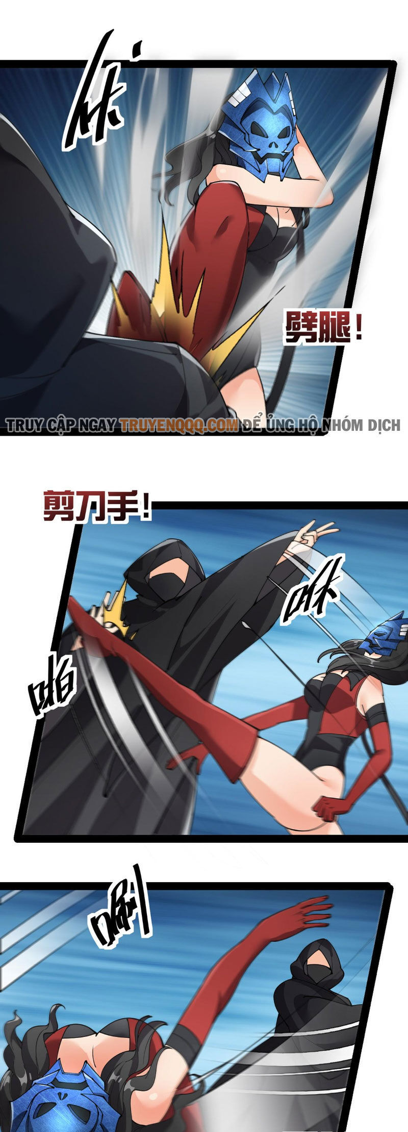 Nhật Ký Thường Ngày Của Tiên Vương: Chapter 78