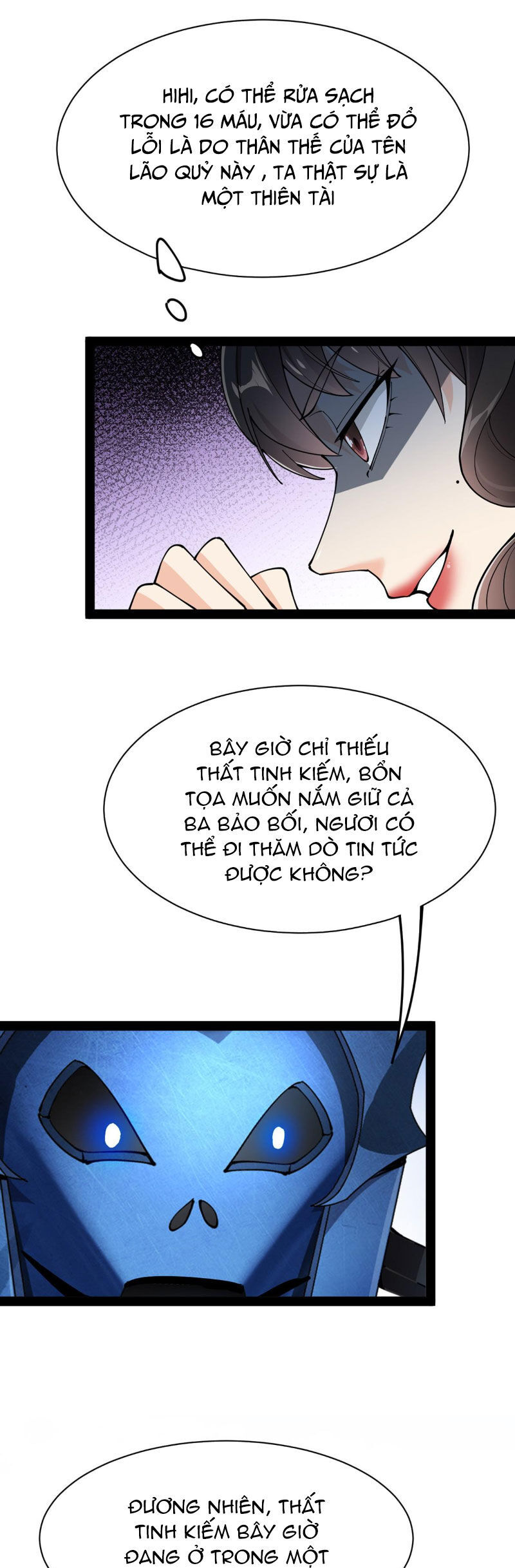 Nhật Ký Thường Ngày Của Tiên Vương: Chapter 78