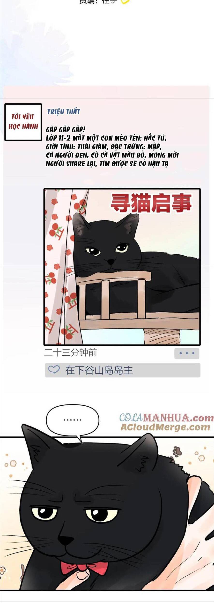 Nhật Ký Tình Yêu Hằng Ngày: Chapter 17