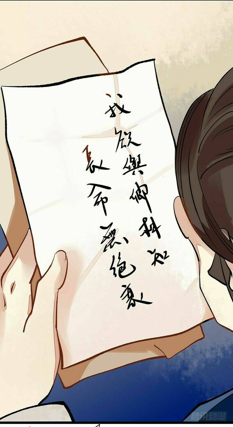 Nhất Phẩm Đích Nữ: Chapter 1