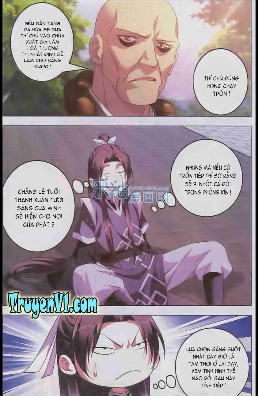 Nhất Thế Chi Tôn: Chapter 1