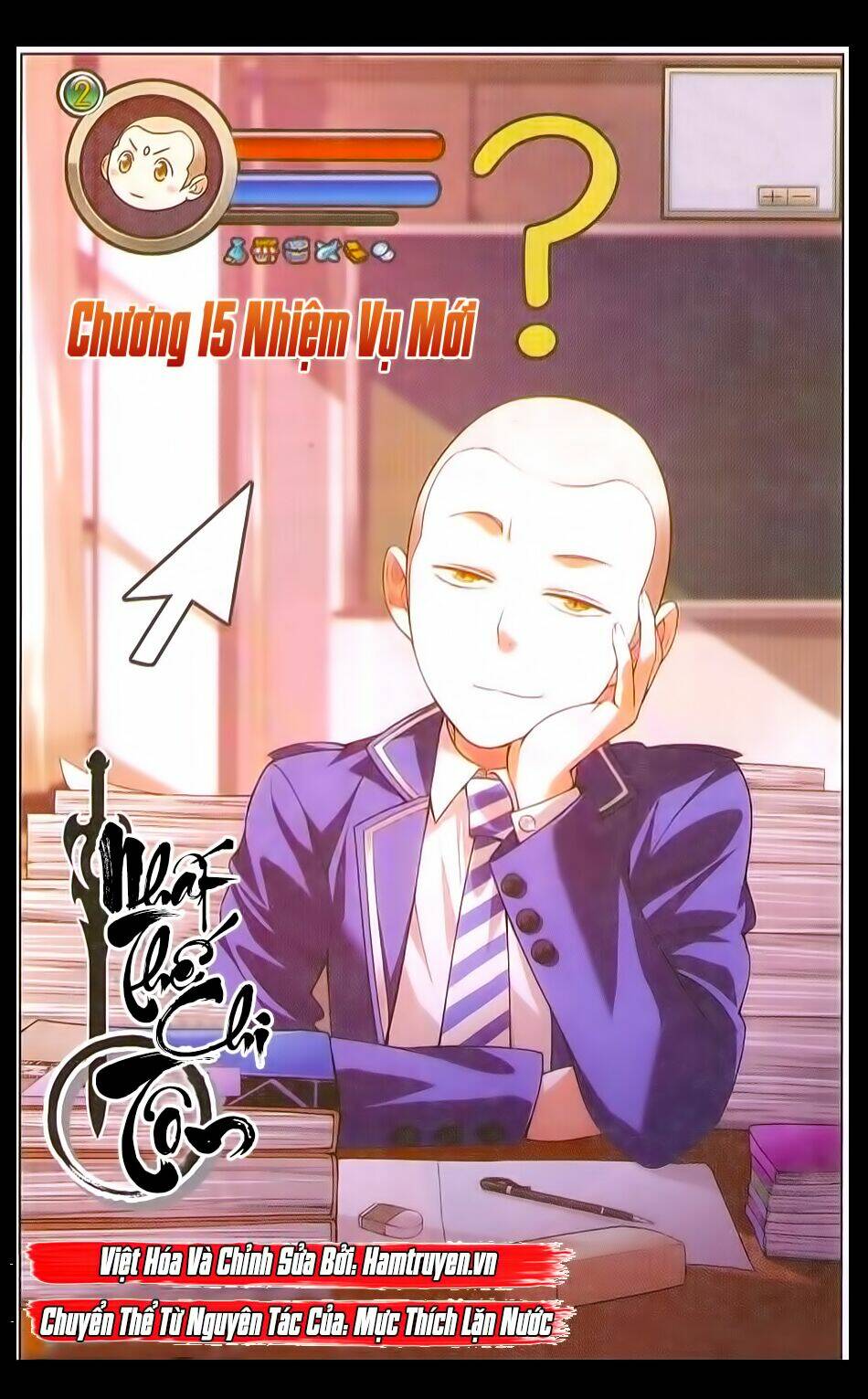 Nhất Thế Chi Tôn: Chapter 15