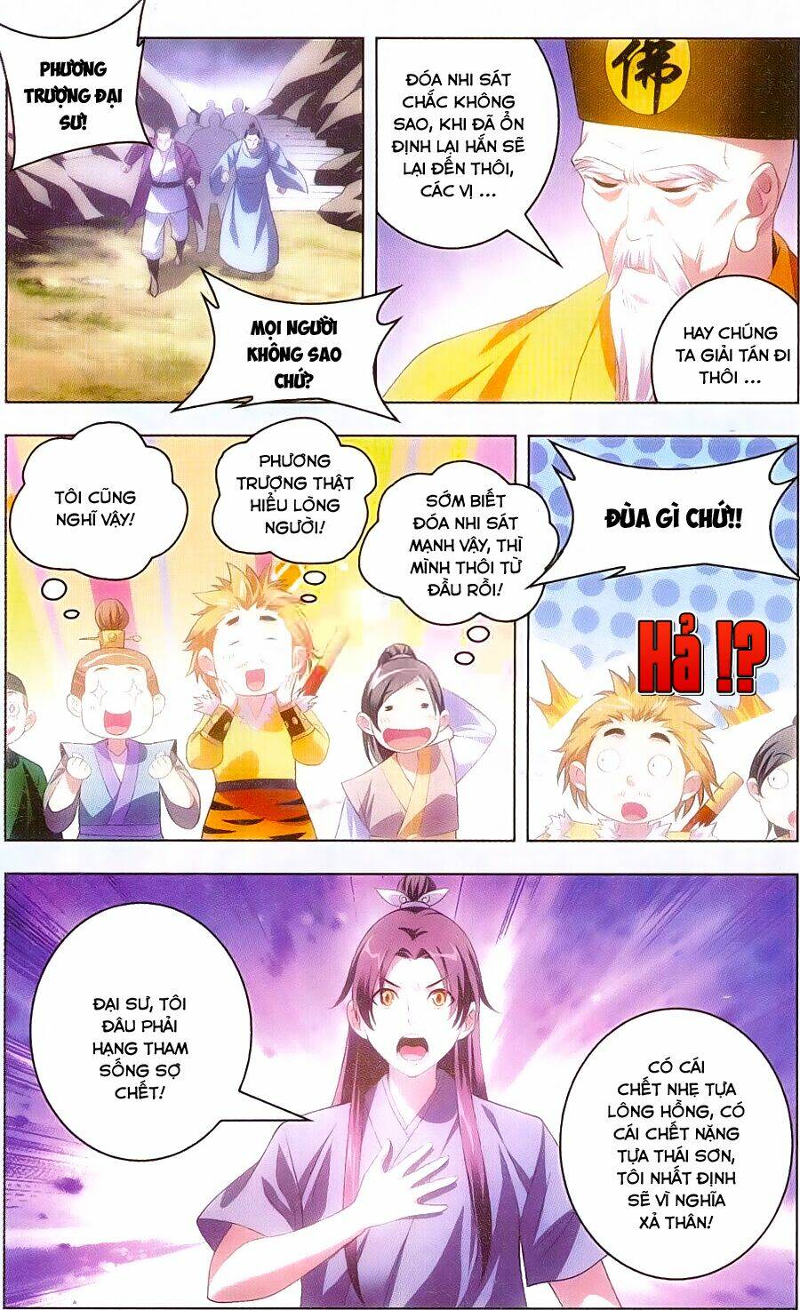 Nhất Thế Chi Tôn: Chapter 20