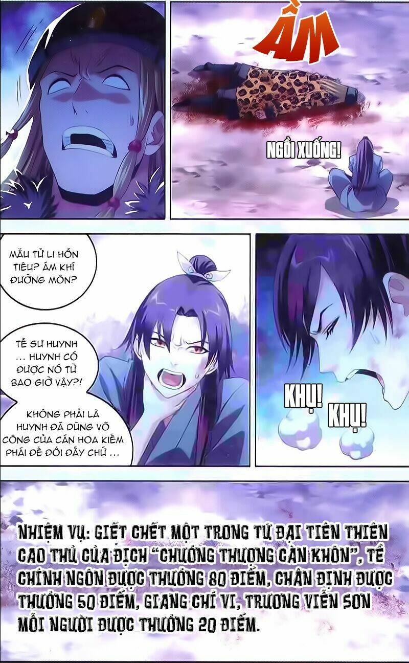Nhất Thế Chi Tôn: Chapter 21