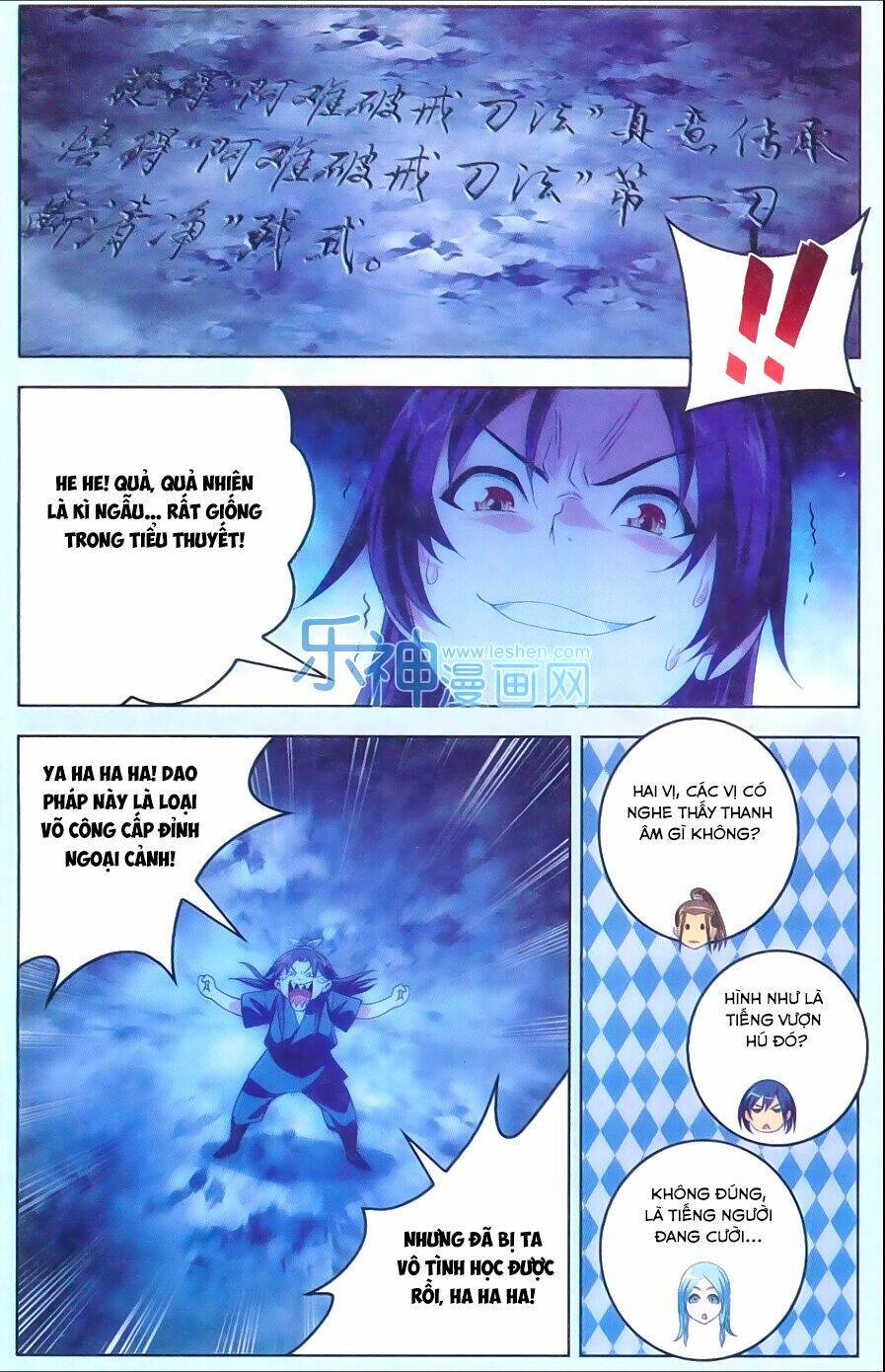 Nhất Thế Chi Tôn: Chapter 22