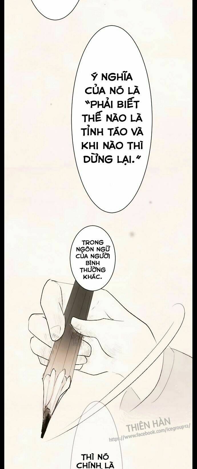 Những Cư Dân Ngõ Hẻm (Thiên Hàn): Chapter 12