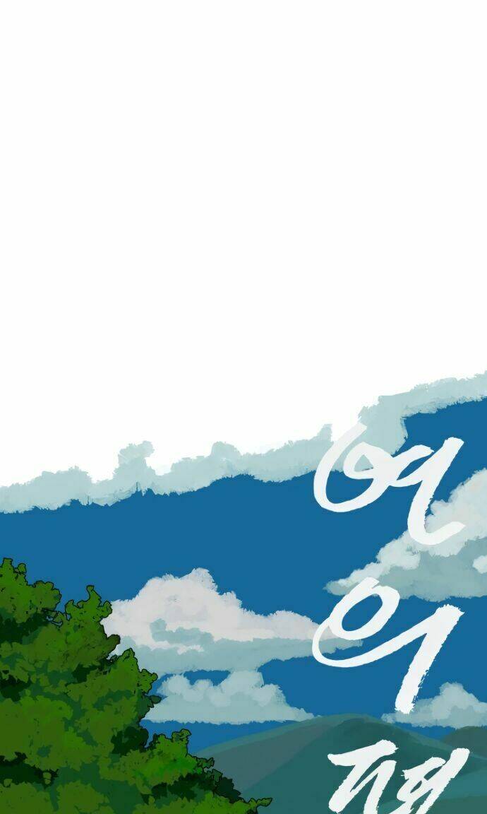 Những Lá Thư Của Yeon: Chapter 1