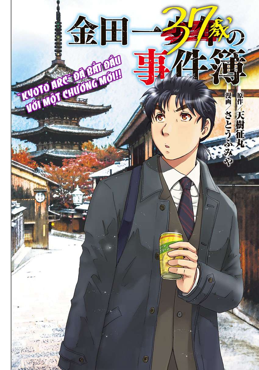 Những Vụ Án Của Kindaichi Ở Tuổi 37 ( mega team ): Chapter 26